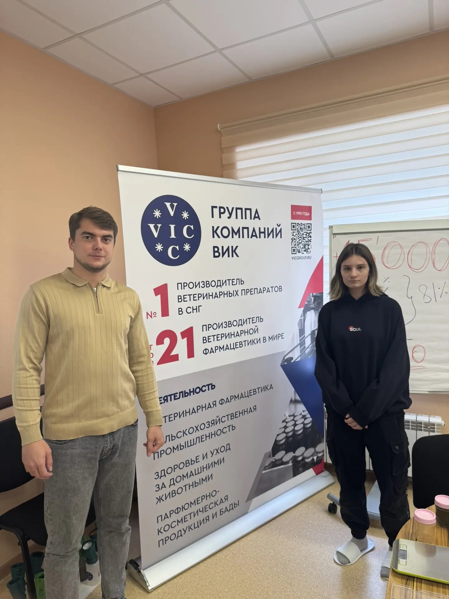 Когда забота о животных становится наукой — и практикой!